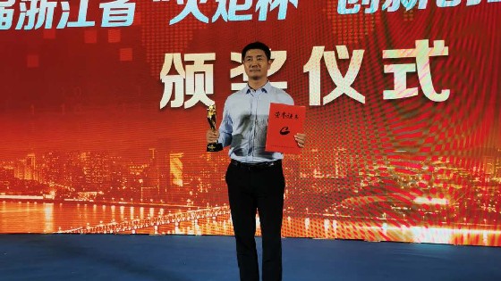 EVO视讯科技获得中国创新创业大赛浙江赛区总决赛冠军
