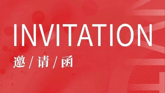 EVO视讯科技參展信息預告| 2023 Display Week (SID)