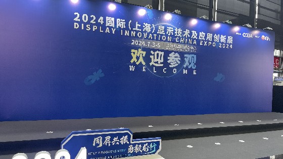 EVO视讯科技参加DIC EXPO 2024