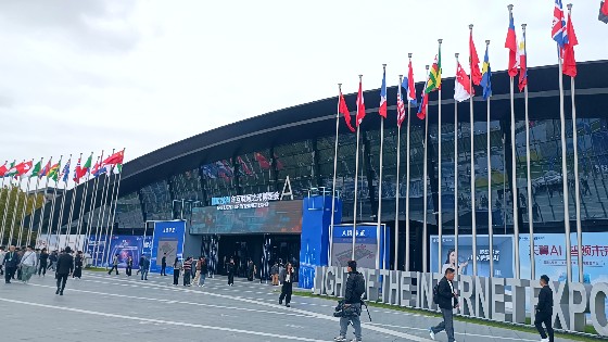 EVO视讯科技参加2024世界互联网大会